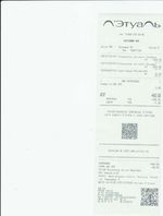 Кассовые чеки с подтверждением в Каменске-Шахтинском