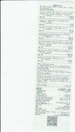 Кассовые чеки с подтверждением в Каменске-Шахтинском