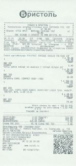 Кассовые чеки с подтверждением в Каменске-Шахтинском