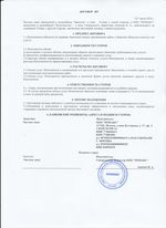 Кассовые чеки с подтверждением в Каменске-Шахтинском