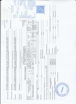 Кассовые чеки с подтверждением в Каменске-Шахтинском