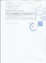 Кассовые чеки с подтверждением в Каменске-Шахтинском