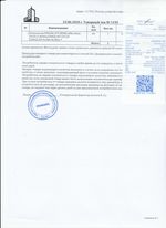 Кассовые чеки с подтверждением в Каменске-Шахтинском