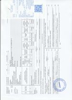 Кассовые чеки с подтверждением в Каменске-Шахтинском